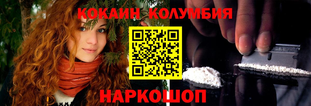 Cocaine 99% Вологда