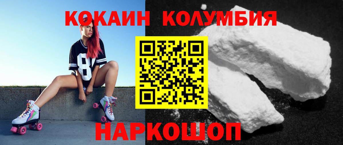 Вологда  Cocaine VHQ  Вход с VPN  КОКАИН  COCAIN VHQ 