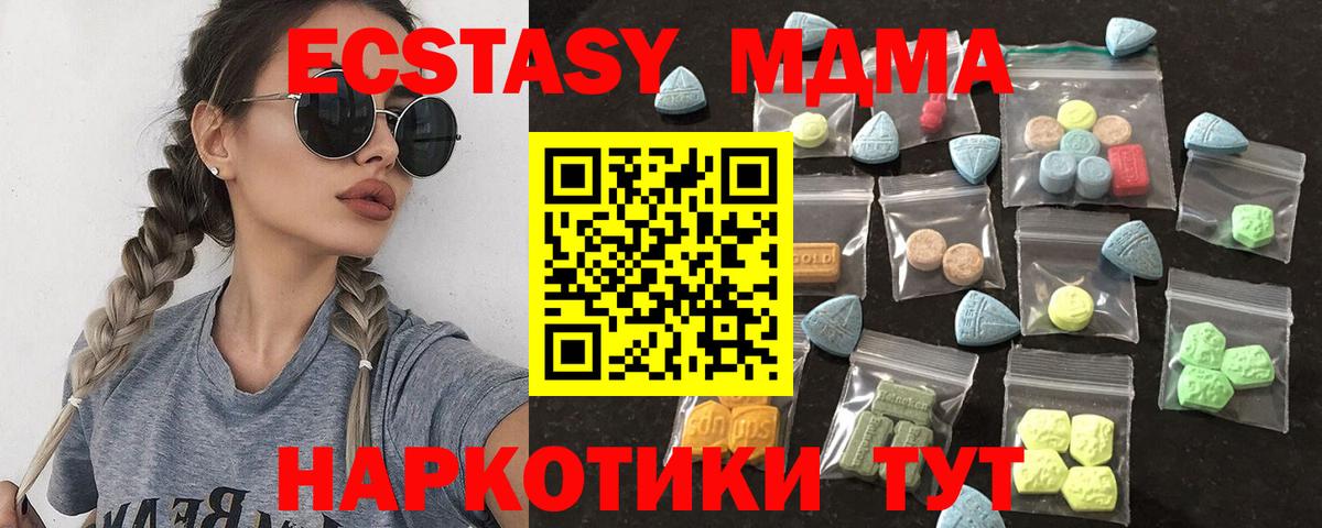 Ecstasy TESLA Вологда