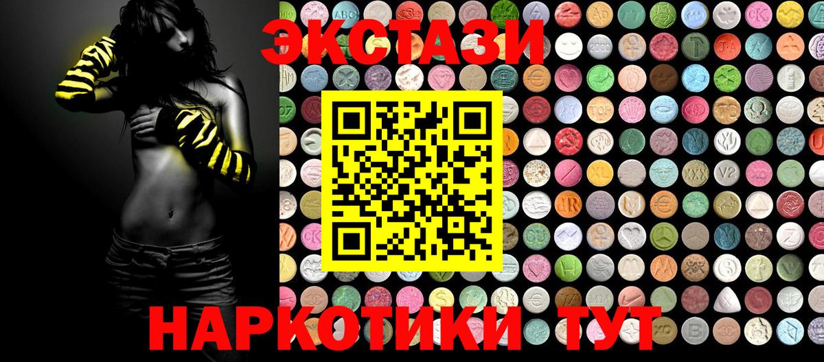 Вологда  Экстази бентли  Экстази VHQ  Экстази  Вход с VPN 