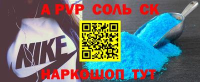 таблы Кингисепп
