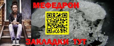 таблы Кингисепп