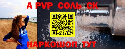 соль курить ск Кинель