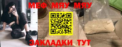 таблы Кингисепп