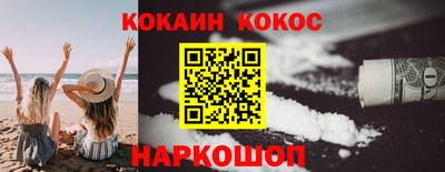 соль курить ск Кинель