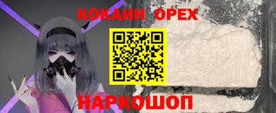 таблы Кингисепп