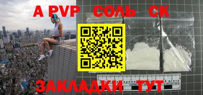 соль курить ск Кинель