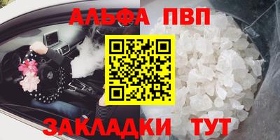 соль курить ск Кинель