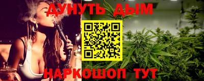 соль курить ск Кинель
