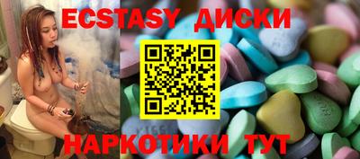 меф VHQ Кимры