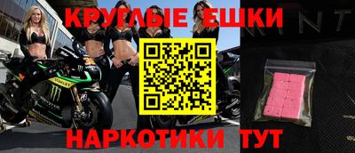 таблы Кингисепп