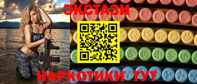 меф VHQ Кимры