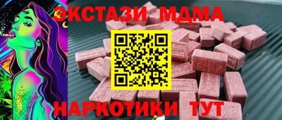 меф VHQ Кимры