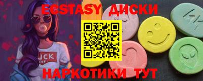 таблы Кингисепп