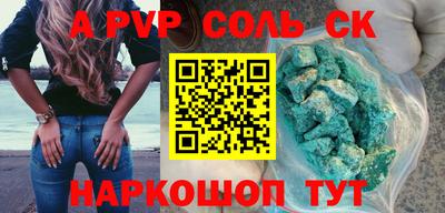 таблы Кингисепп