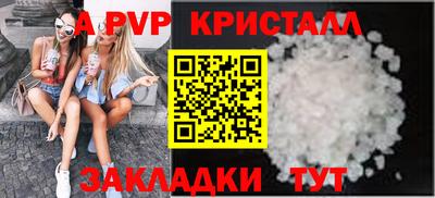 таблы Кингисепп
