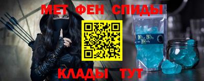 меф VHQ Кимры