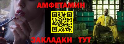 меф VHQ Кимры