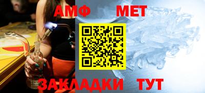 меф VHQ Кимры