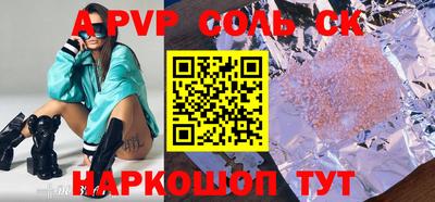 меф VHQ Кимры