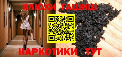 соль курить ск Кинель