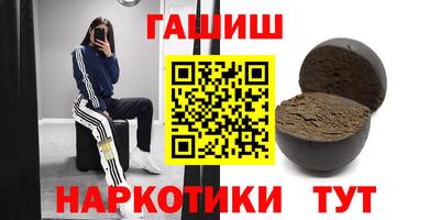 соль курить ск Кинель