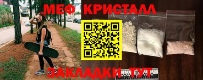 таблы Кингисепп