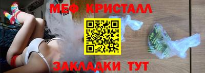 меф VHQ Кимры