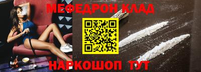 меф VHQ Кимры