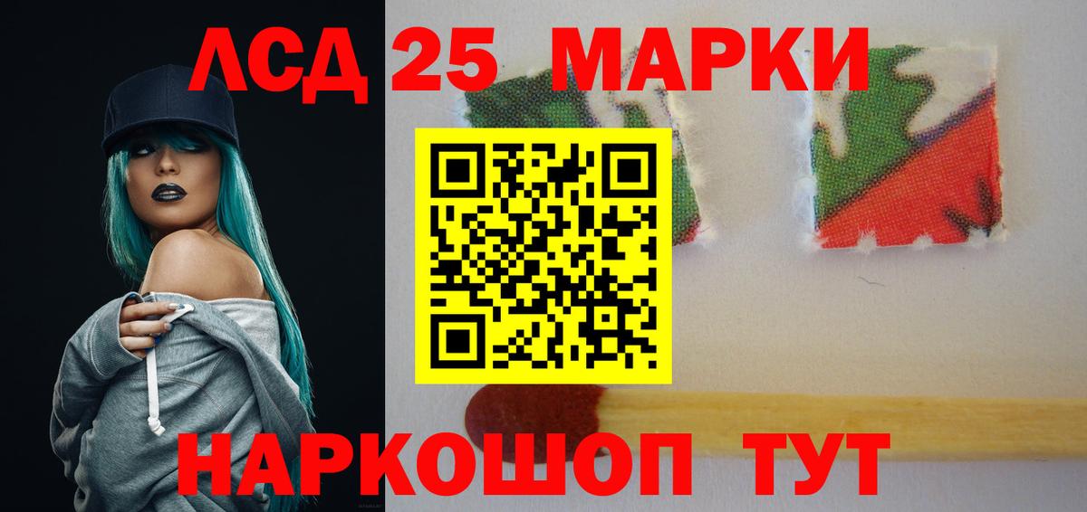 LSD-25 экстази ecstasy  ЛСД экстази ecstasy  Вологда  Вход с VPN 