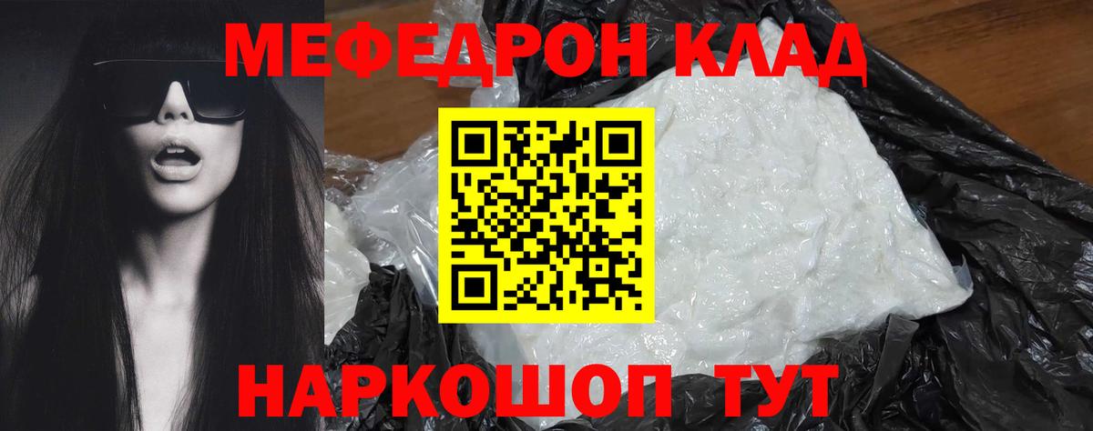 Вологда  МЯУ-МЯУ мука  Вход с VPN 