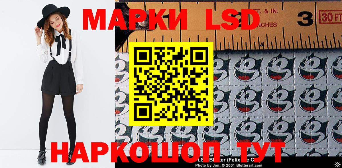 Марки N-bome  Вход с VPN  Вологда  Марки N-bome 1,8мг 
