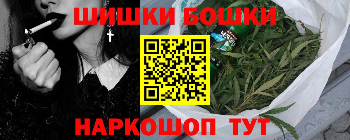 Канабис THC 21%  Вход с VPN  Вологда  Канабис AK-47 